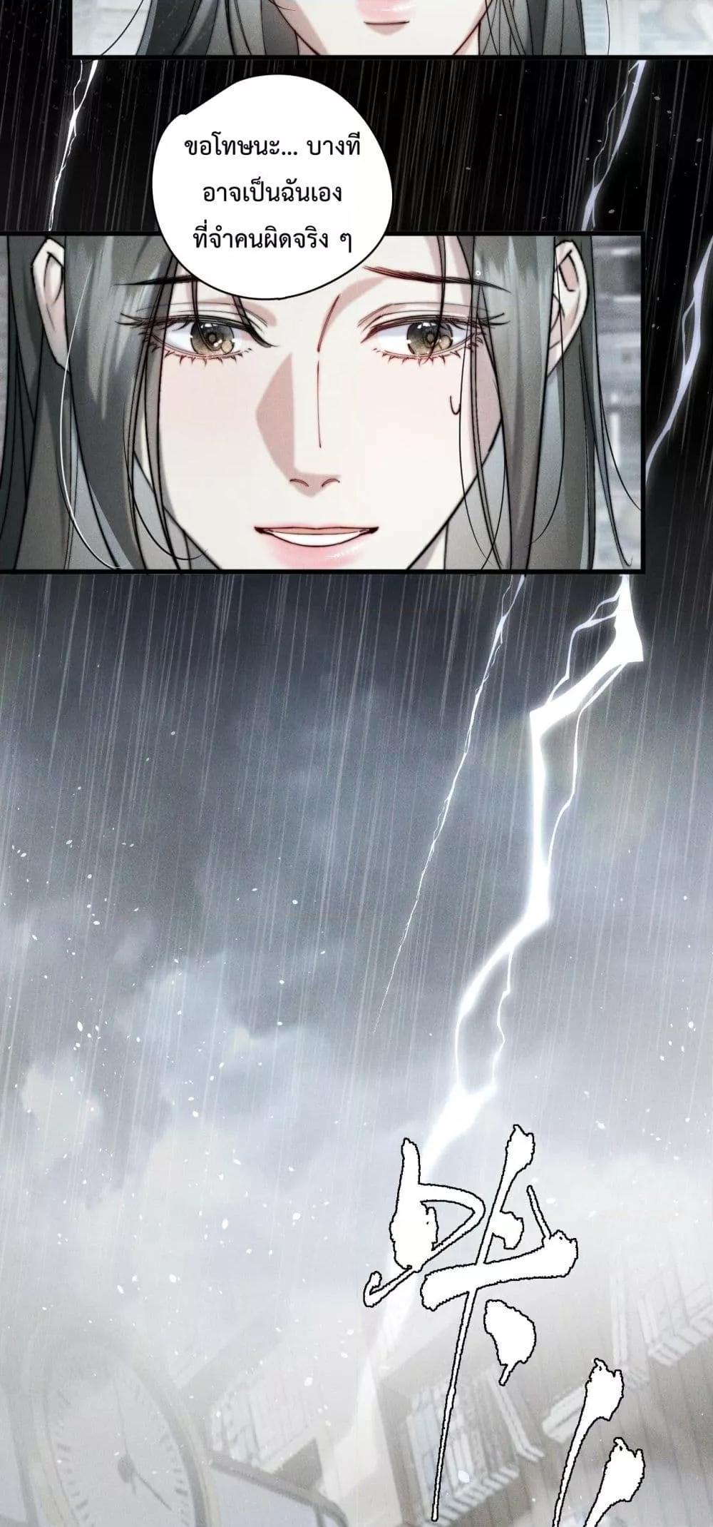 Manga-lc-com อ่านมังงะ อ่านการ์ตูน ออนไลน์ ฟรี Rainstorm–ฝนย ตอนที่ 1 2 3 4 5 6 7 8 9 10 11 12 13 14 ฟรี ไม่มีโฆษณา Manga-lc - อ่าน มังงะ อ่าน การ์ตูน ออนไลน์ อ่านมังงะ ฟรี