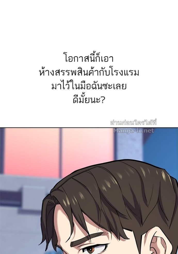Doujin-Lc- อ่าน โดจิน มังฮวา เกาหลี ญี่ปุ่น จีน แปลไทย Reborn Rich ตอนที่ 1 2 3 4 5 6 7 8 9 10 11 12 13 14 ฟรี ไม่มีโฆษณา อ่าน โดจิน Manhwa เกาหลี ญี่ปุ่น จีน เรามีครบ คัดมาให้เน้นๆ โดจิน 18+ รับประกันความฟินโดย Doujin Lc