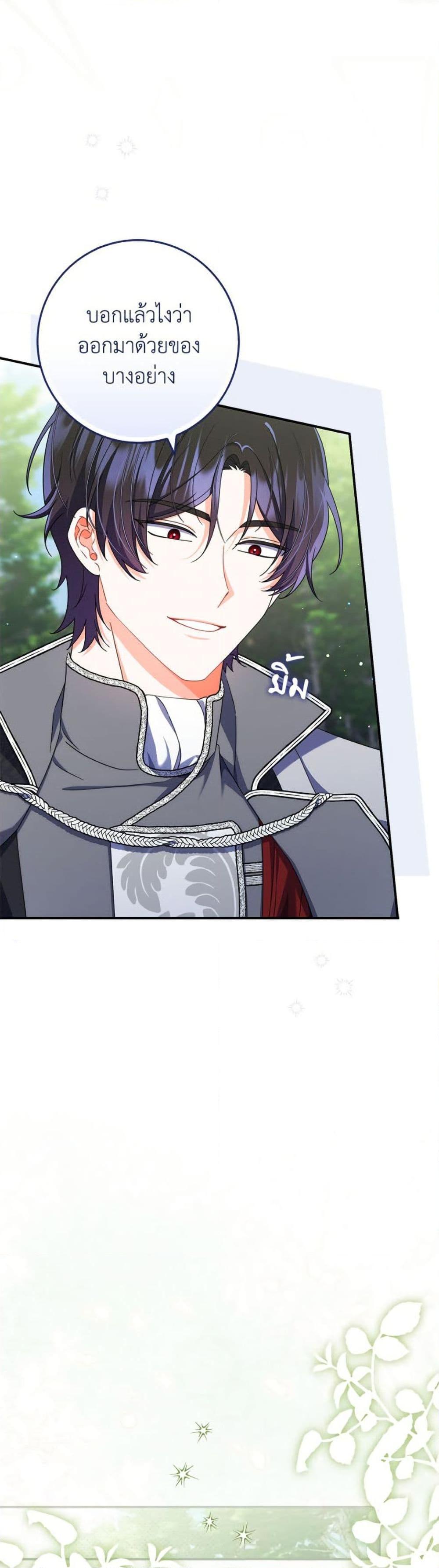 Manga-lc-com อ่านมังงะ อ่านการ์ตูน ออนไลน์ ฟรี I Listened to My Husband and Brought In a Lover ตอนที่ 1 2 3 4 5 6 7 8 9 10 11 12 13 14 ฟรี ไม่มีโฆษณา Manga-lc - อ่าน มังงะ อ่าน การ์ตูน ออนไลน์ อ่านมังงะ ฟรี