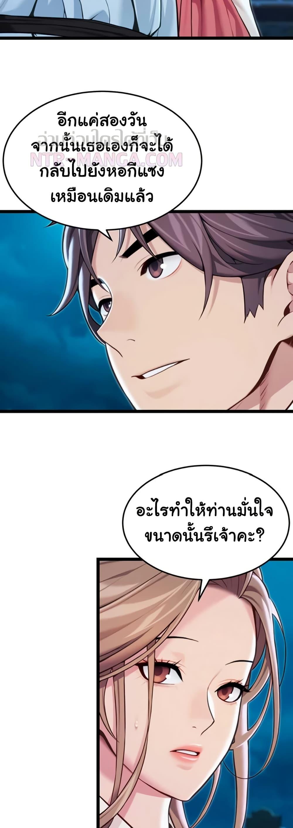 Doujin-Lc- อ่าน โดจิน มังฮวา เกาหลี ญี่ปุ่น จีน แปลไทย God Bless You ตอนที่ 1 2 3 4 5 6 7 8 9 10 11 12 13 14 ฟรี ไม่มีโฆษณา อ่าน โดจิน Manhwa เกาหลี ญี่ปุ่น จีน เรามีครบ คัดมาให้เน้นๆ โดจิน 18+ รับประกันความฟินโดย  Doujin Lc