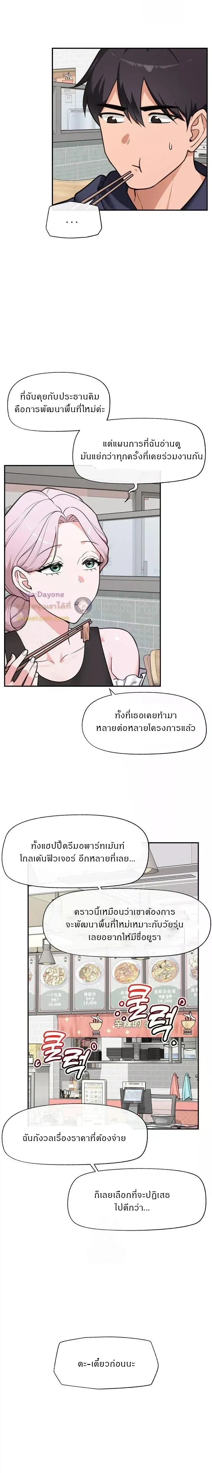 Doujin-Lc- อ่าน โดจิน มังฮวา เกาหลี ญี่ปุ่น จีน แปลไทย Hypnotist Security Guard พลิกชีวิตยามด้วยแอปสะกดเสียว ตอนที่ 1 2 3 4 5 6 7 8 9 10 11 12 13 14 ฟรี ไม่มีโฆษณา อ่าน โดจิน Manhwa เกาหลี ญี่ปุ่น จีน เรามีครบ คัดมาให้เน้นๆ โดจิน 18+ รับประกันความฟินโดย  Doujin Lc