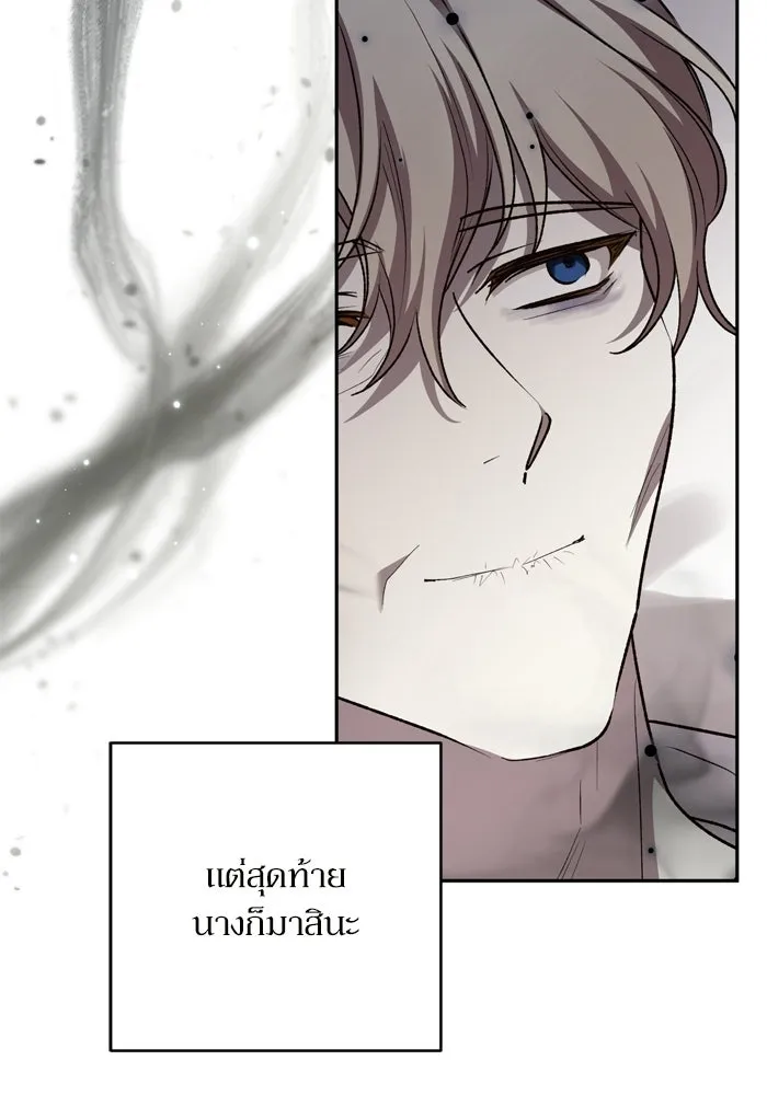 เกิดใหม่คราวนี้ ขอเป็นคนดีดูสักครั้ง ตอนที่ 120 (ตอนจบ) รูปที่ 20