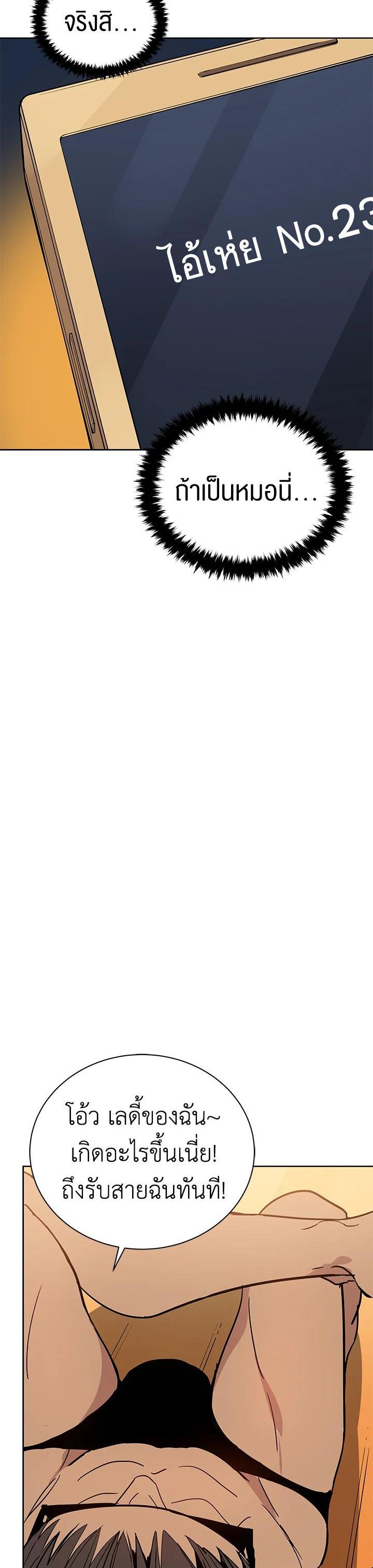 Manga-lc-com อ่านมังงะ อ่านการ์ตูน ออนไลน์ ฟรี The Descent of the Demonic Master ตอนที่ 1 2 3 4 5 6 7 8 9 10 11 12 13 14 ฟรี ไม่มีโฆษณา Manga-lc - อ่าน มังงะ อ่าน การ์ตูน ออนไลน์ อ่านมังงะ ฟรี