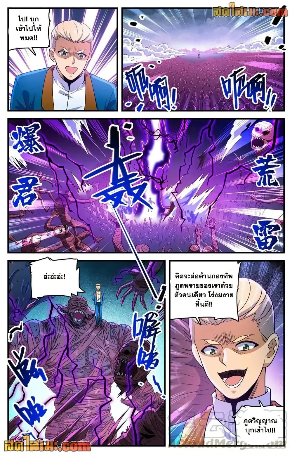 Manga-lc-com อ่านมังงะ อ่านการ์ตูน ออนไลน์ ฟรี Versatile Mage – จอมเวทย์เต็มพิกัด ตอนที่ 1 2 3 4 5 6 7 8 9 10 11 12 13 14 ฟรี ไม่มีโฆษณา Manga-lc - อ่าน มังงะ อ่าน การ์ตูน ออนไลน์ อ่านมังงะ ฟรี