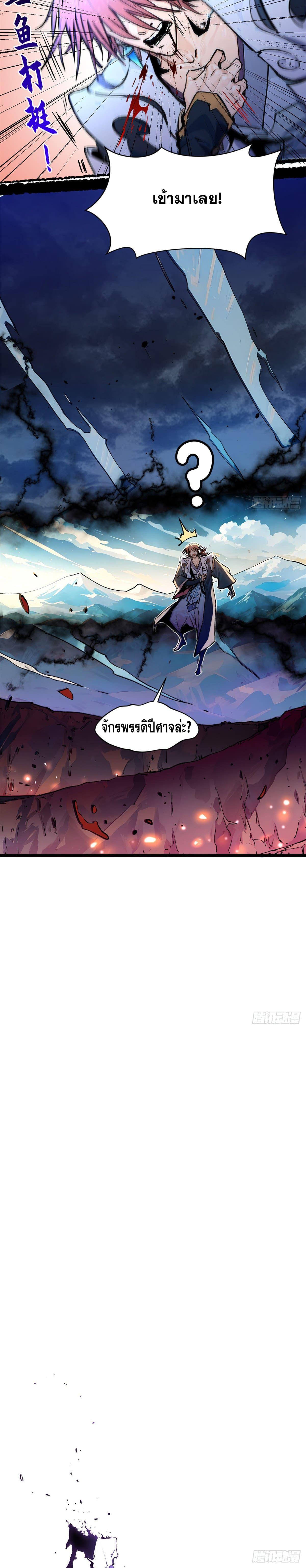 Manga-lc-com อ่านมังงะ อ่านการ์ตูน ออนไลน์ ฟรี Top Tier Providence ตอนที่ 1 2 3 4 5 6 7 8 9 10 11 12 13 14 ฟรี ไม่มีโฆษณา Manga-lc - อ่าน มังงะ อ่าน การ์ตูน ออนไลน์ อ่านมังงะ ฟรี