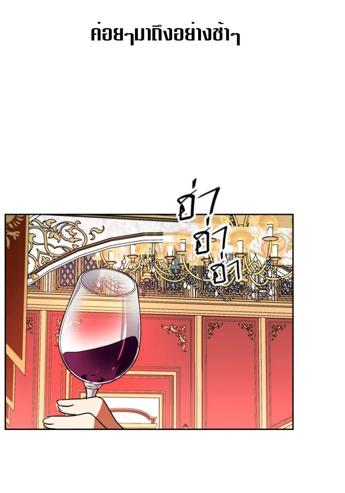 ชิงชีวิตพลิกลิขิตชะตา ตอนที่ 15 ควีนกับเบี้ย (จบ) รูปที่ 161