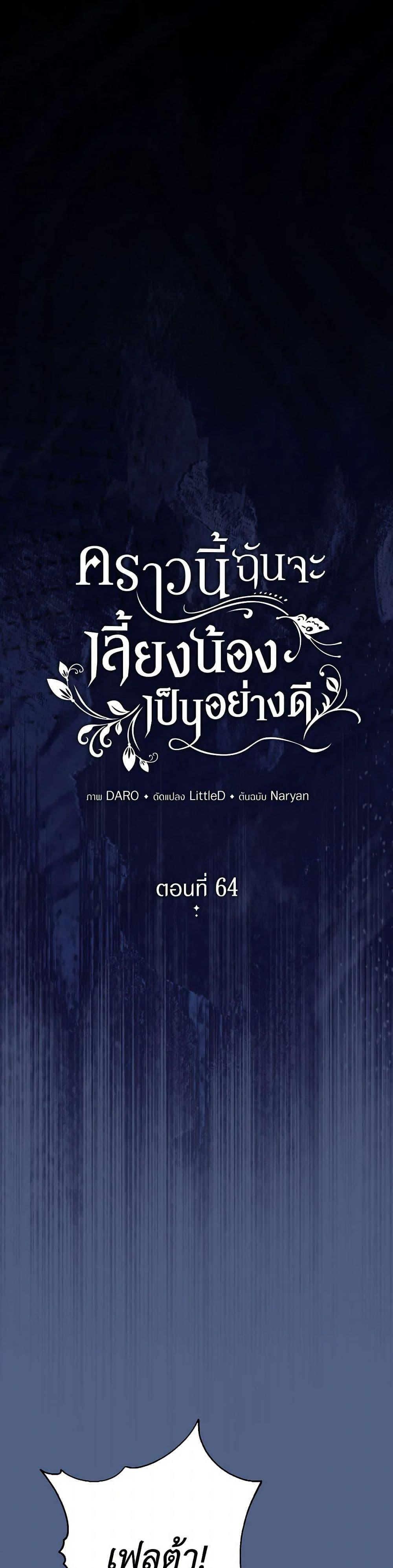 Manga-lc-com อ่านมังงะ อ่านการ์ตูน ออนไลน์ ฟรี I Raised My Younger Sister Beautifully ตอนที่ 1 2 3 4 5 6 7 8 9 10 11 12 13 14 ฟรี ไม่มีโฆษณา Manga-lc - อ่าน มังงะ อ่าน การ์ตูน ออนไลน์ อ่านมังงะ ฟรี