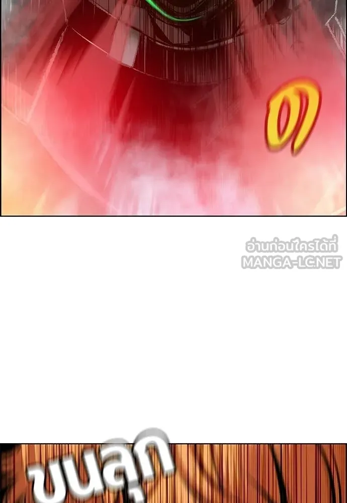 Jungle Juice ตอนที่ 188 รูปที่ 56