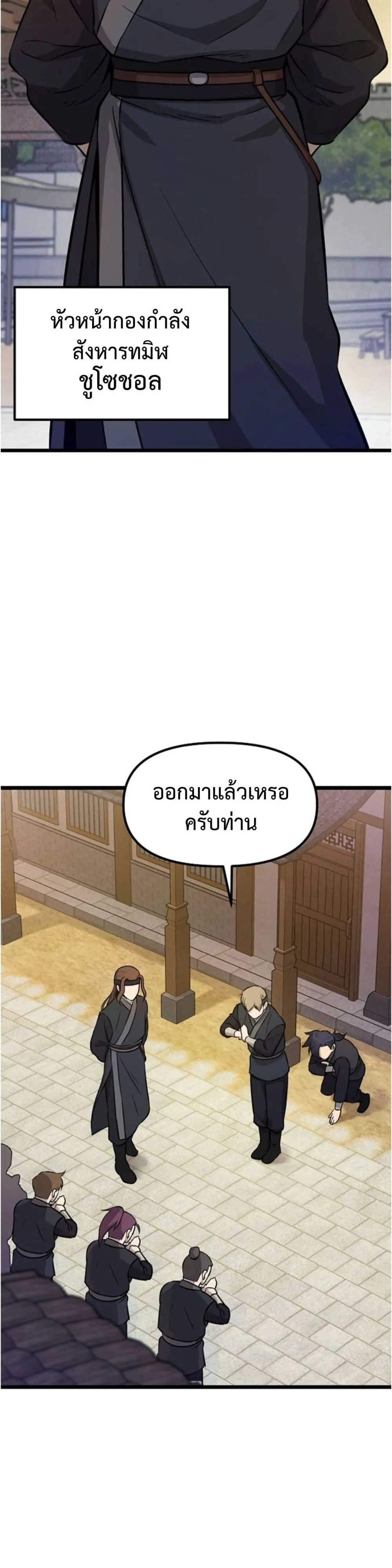 Manga-lc-com อ่านมังงะ อ่านการ์ตูน ออนไลน์ ฟรี Invincible Guard ตอนที่ 1 2 3 4 5 6 7 8 9 10 11 12 13 14 ฟรี ไม่มีโฆษณา Manga-lc - อ่าน มังงะ อ่าน การ์ตูน ออนไลน์ อ่านมังงะ ฟรี