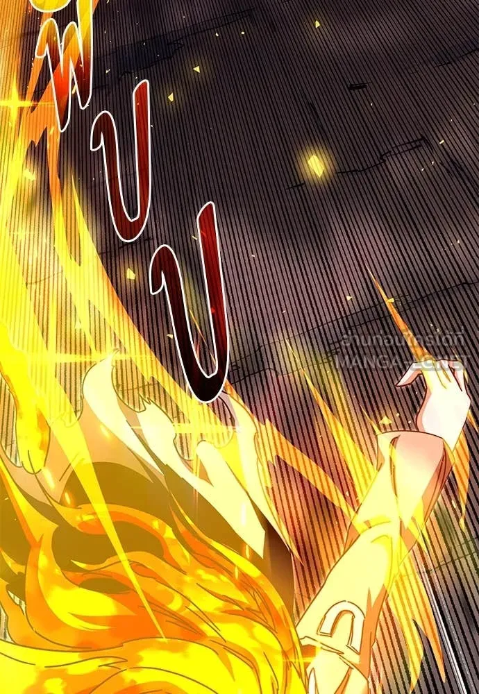 ชำแหละอะคาเดมี ตอนที่ 46 รูปที่ 86