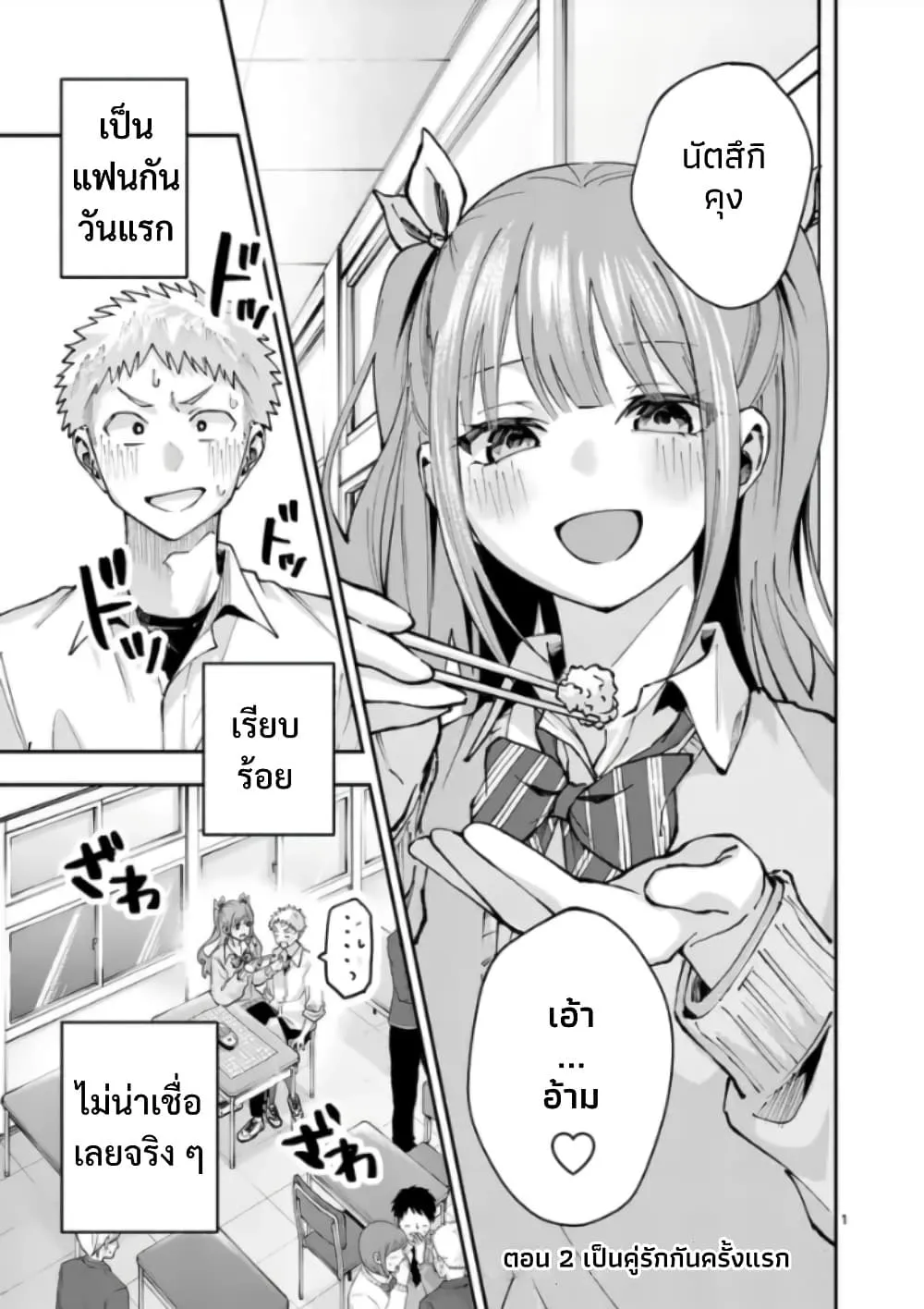 Manga-lc-com อ่านมังงะ อ่านการ์ตูน ออนไลน์ ฟรี Kakushite Kisetsu wa Ao wo Shiru ตอนที่ 1 2 3 4 5 6 7 8 9 10 11 12 13 14 ฟรี ไม่มีโฆษณา Manga-lc - อ่าน มังงะ อ่าน การ์ตูน ออนไลน์ อ่านมังงะ ฟรี