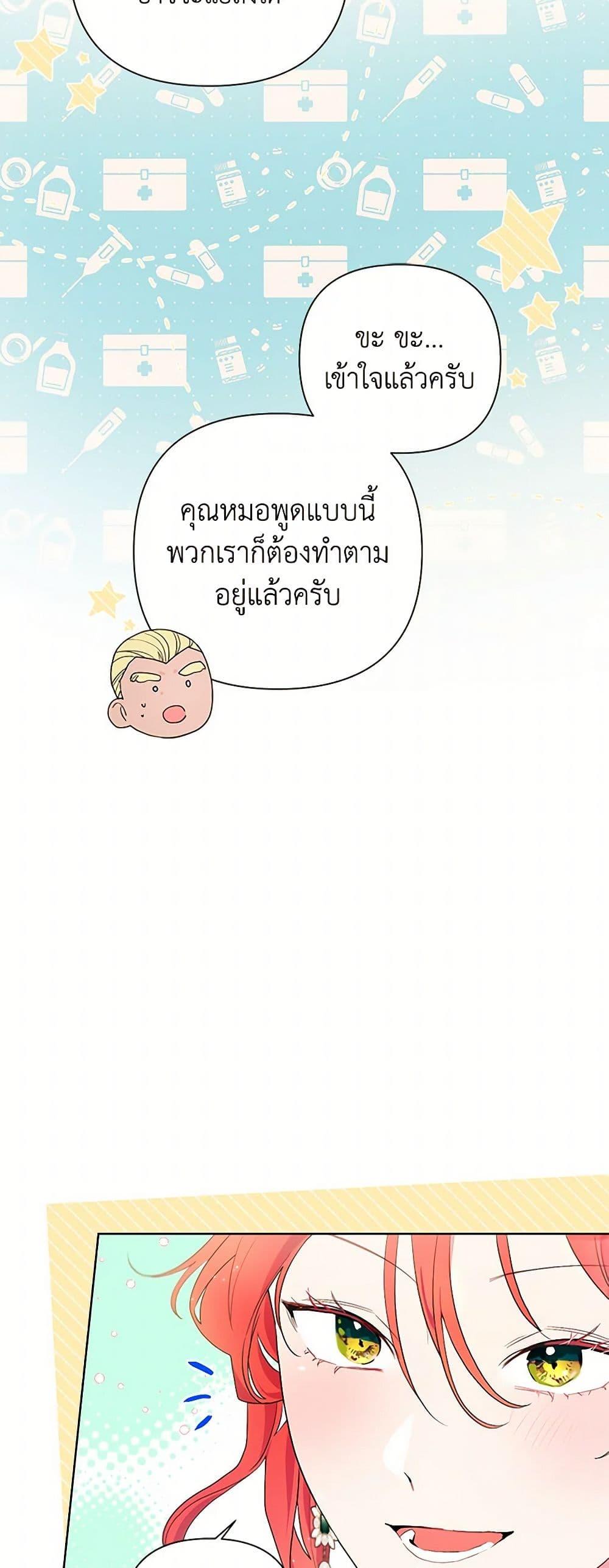 Manga-lc-com อ่านมังงะ อ่านการ์ตูน ออนไลน์ ฟรี The Archvillain’s Daughter-in-Law ตอนที่ 1 2 3 4 5 6 7 8 9 10 11 12 13 14 ฟรี ไม่มีโฆษณา Manga-lc - อ่าน มังงะ อ่าน การ์ตูน ออนไลน์ อ่านมังงะ ฟรี