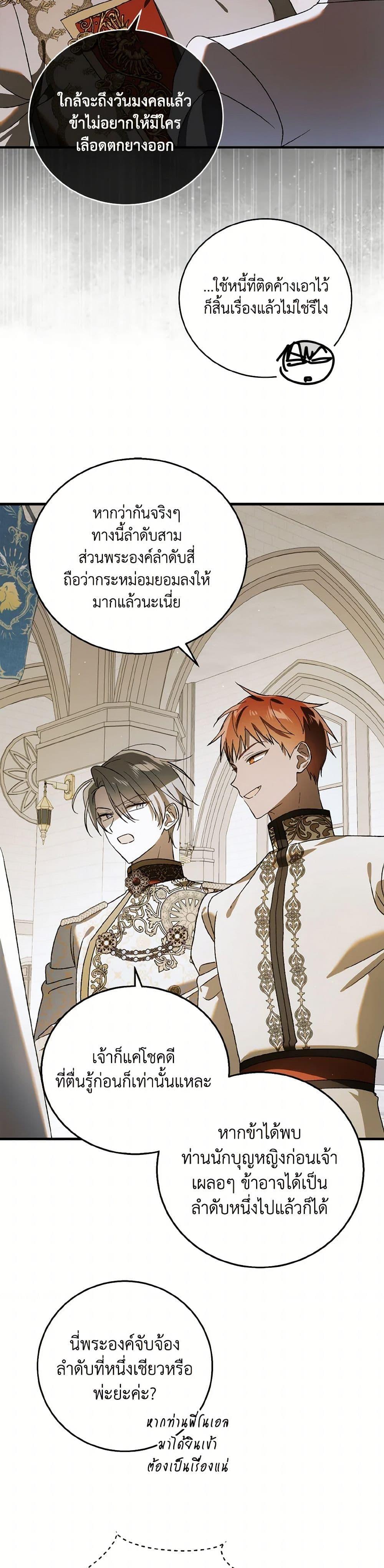 Manga-lc-com อ่านมังงะ อ่านการ์ตูน ออนไลน์ ฟรี A Way to Protect the Lovable You ตอนที่ 1 2 3 4 5 6 7 8 9 10 11 12 13 14 ฟรี ไม่มีโฆษณา Manga-lc - อ่าน มังงะ อ่าน การ์ตูน ออนไลน์ อ่านมังงะ ฟรี