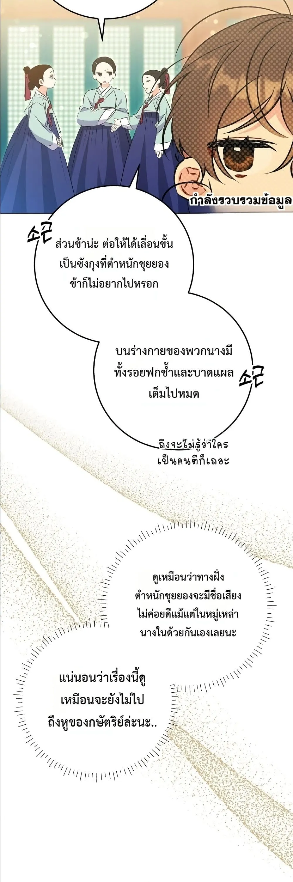 Manga-lc-com อ่านมังงะ อ่านการ์ตูน ออนไลน์ ฟรี The Princess’s Guide to a Perfect Life ตอนที่ 1 2 3 4 5 6 7 8 9 10 11 12 13 14 ฟรี ไม่มีโฆษณา Manga-lc - อ่าน มังงะ อ่าน การ์ตูน ออนไลน์ อ่านมังงะ ฟรี
