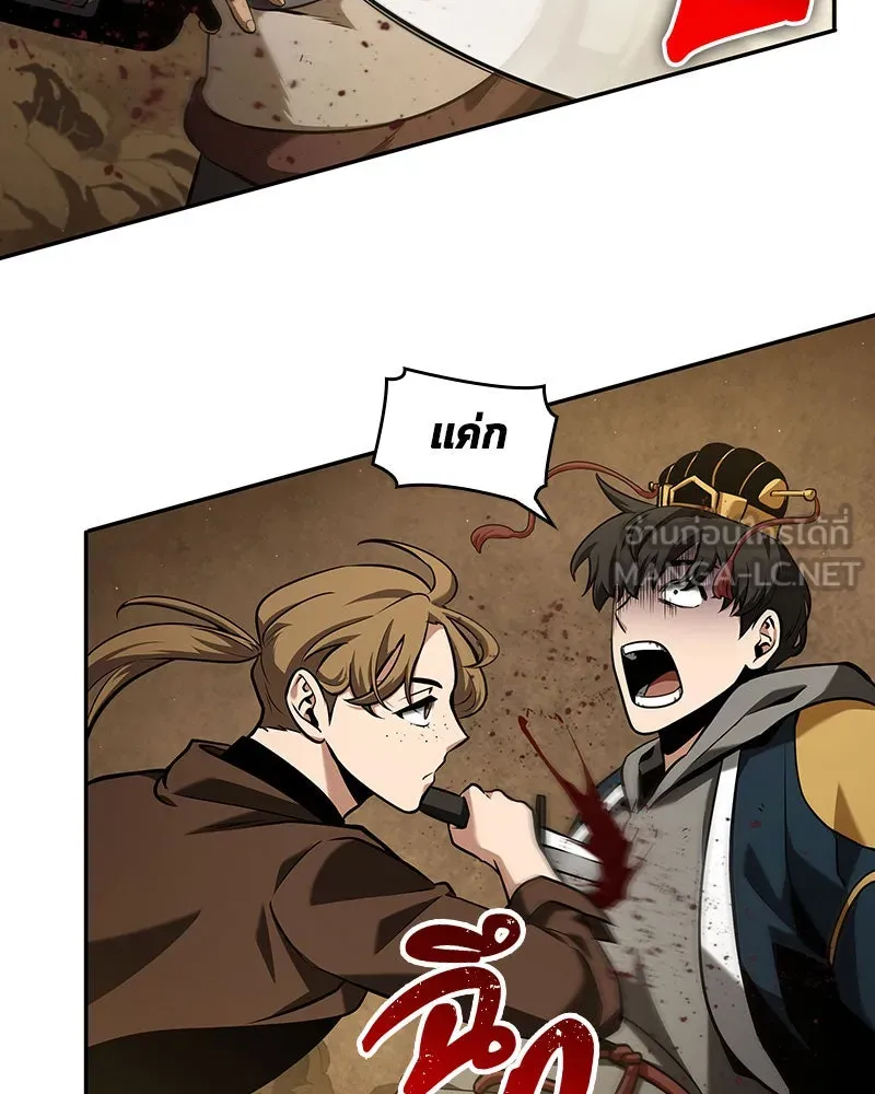 Omniscient Reader อ่านชะตาวันสิ้นโลก ตอนที่ 14 เจ้าของบัลลังก์ (3) รูปที่ 81