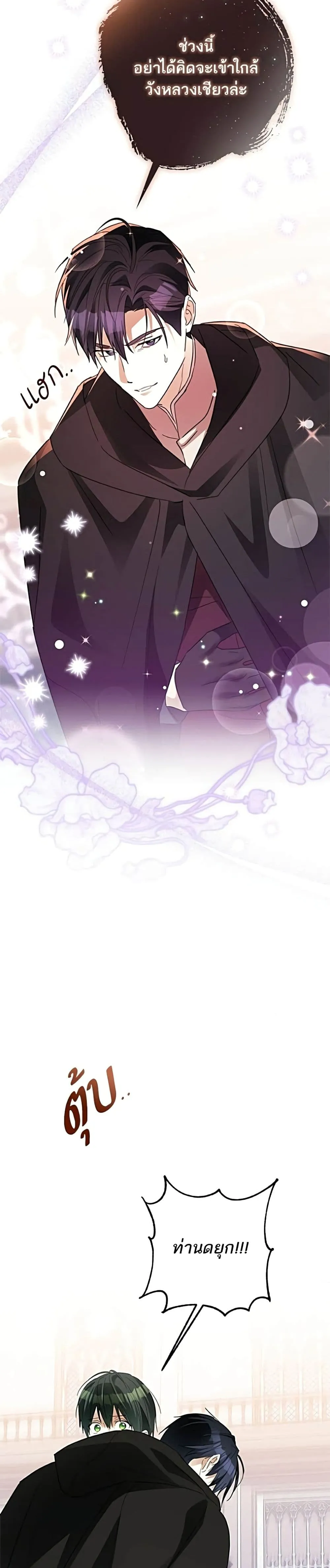 Manga-lc-com อ่านมังงะ อ่านการ์ตูน ออนไลน์ ฟรี Became the Duke’s Male Servant – ผมเป็นหนุ่มรับใช้ค่ะ ตอนที่ 1 2 3 4 5 6 7 8 9 10 11 12 13 14 ฟรี ไม่มีโฆษณา Manga-lc - อ่าน มังงะ อ่าน การ์ตูน ออนไลน์ อ่านมังงะ ฟรี