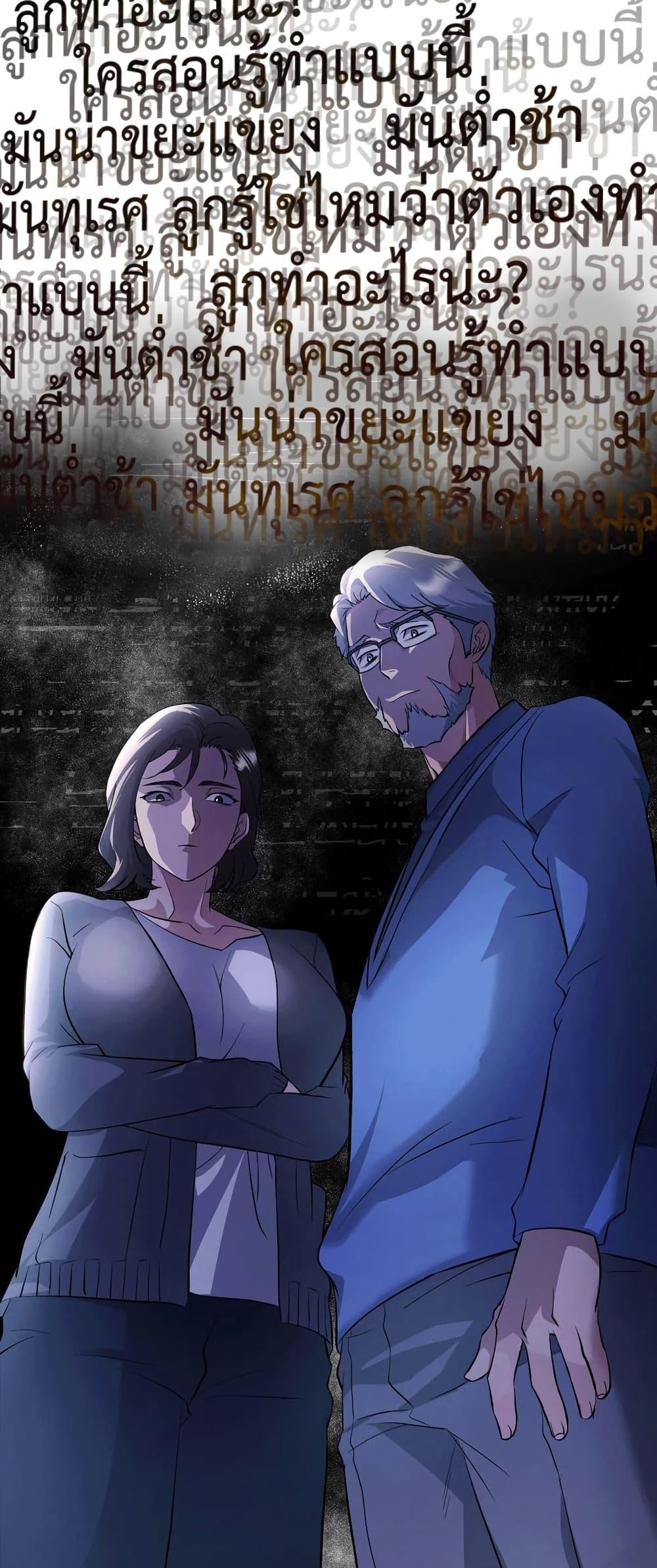 Doujin-Lc- อ่าน โดจิน มังฮวา เกาหลี ญี่ปุ่น จีน แปลไทย Theory of Innate Evil ตอนที่ 1 2 3 4 5 6 7 8 9 10 11 12 13 14 ฟรี ไม่มีโฆษณา อ่าน โดจิน Manhwa เกาหลี ญี่ปุ่น จีน เรามีครบ คัดมาให้เน้นๆ โดจิน 18+ รับประกันความฟินโดย  Doujin Lc
