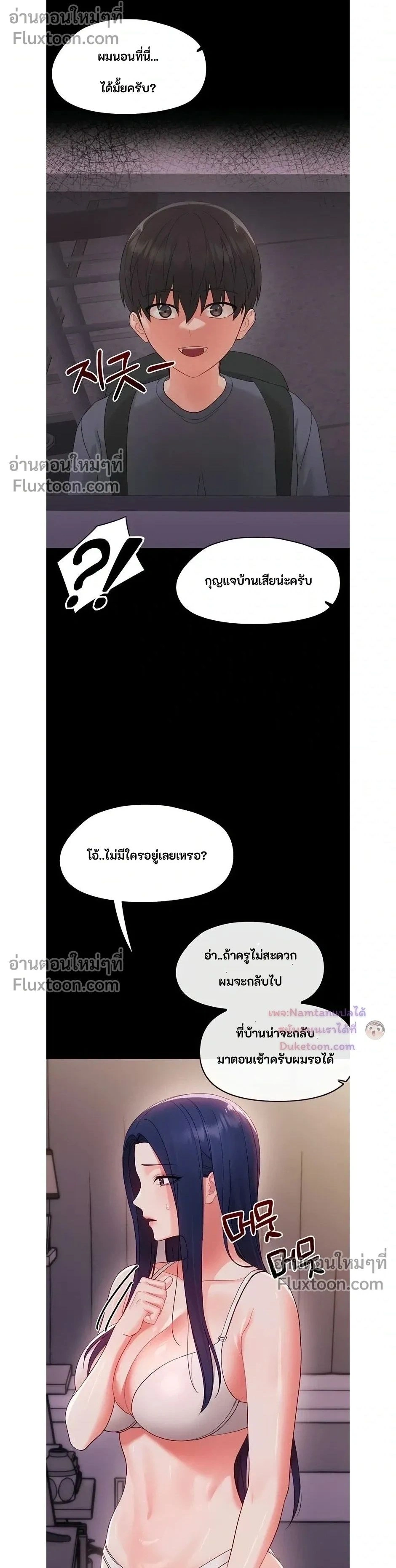 Doujin-Lc- อ่าน โดจิน มังฮวา เกาหลี ญี่ปุ่น จีน แปลไทย Small Beast ไอ้เด็กนี่มันร้ายยยย ตอนที่ 1 2 3 4 5 6 7 8 9 10 11 12 13 14 ฟรี ไม่มีโฆษณา อ่าน โดจิน Manhwa เกาหลี ญี่ปุ่น จีน เรามีครบ คัดมาให้เน้นๆ โดจิน 18+ รับประกันความฟินโดย  Doujin Lc