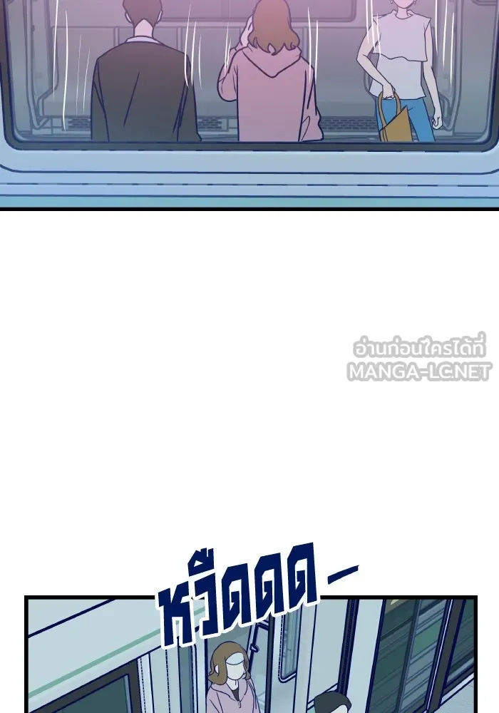 รักนี้ไม่มีรีไซเคิล ตอนที่ 3 รูปที่ 150