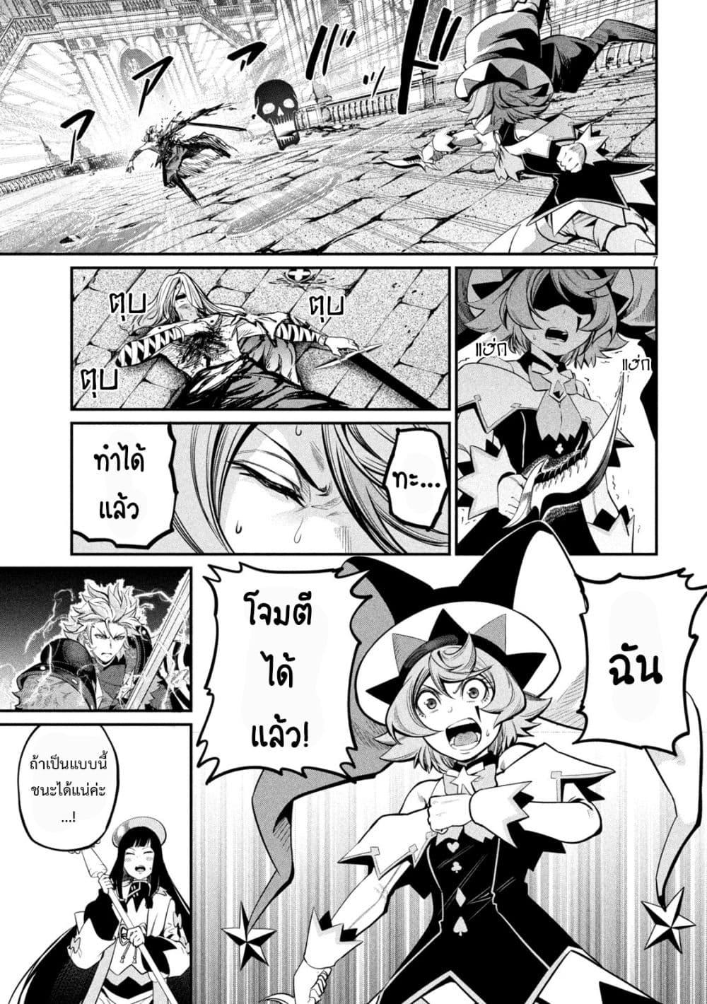 Manga-lc-com อ่านมังงะ อ่านการ์ตูน ออนไลน์ ฟรี Tsuihou Sareta Tenshou Juu Kishi wa game Chishiki de Musou Suru ตอนที่ 1 2 3 4 5 6 7 8 9 10 11 12 13 14 ฟรี ไม่มีโฆษณา Manga-lc - อ่าน มังงะ อ่าน การ์ตูน ออนไลน์ อ่านมังงะ ฟรี