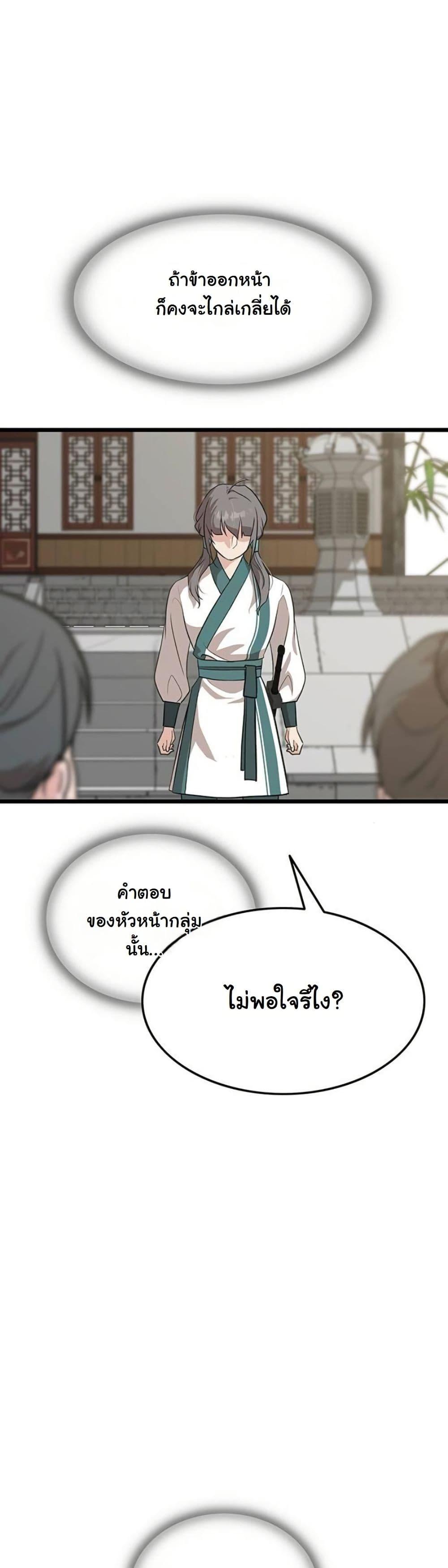 Manga-lc-com อ่านมังงะ อ่านการ์ตูน ออนไลน์ ฟรี My Wife is the Demonic Cult Leader ตอนที่ 1 2 3 4 5 6 7 8 9 10 11 12 13 14 ฟรี ไม่มีโฆษณา Manga-lc - อ่าน มังงะ อ่าน การ์ตูน ออนไลน์ อ่านมังงะ ฟรี