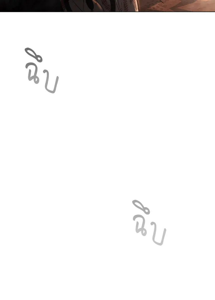 ยุคแห่งยอดมนุษย์ ตอนที่ 51 รูปที่ 34