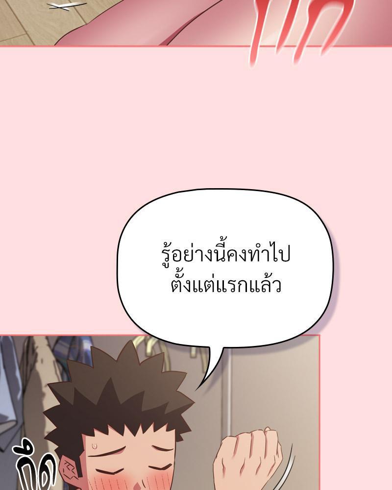 Doujin-Lc- อ่าน โดจิน มังฮวา เกาหลี ญี่ปุ่น จีน แปลไทย Four's a Crowd ตอนที่ 1 2 3 4 5 6 7 8 9 10 11 12 13 14 ฟรี ไม่มีโฆษณา อ่าน โดจิน Manhwa เกาหลี ญี่ปุ่น จีน เรามีครบ คัดมาให้เน้นๆ โดจิน 18+ รับประกันความฟินโดย  Doujin Lc