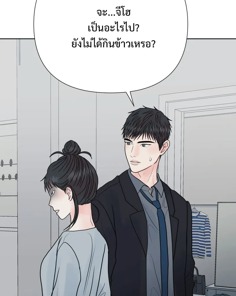 รักนี้ไม่ต้องมีเซนส์ ตอนที่ 83 รูปที่ 52