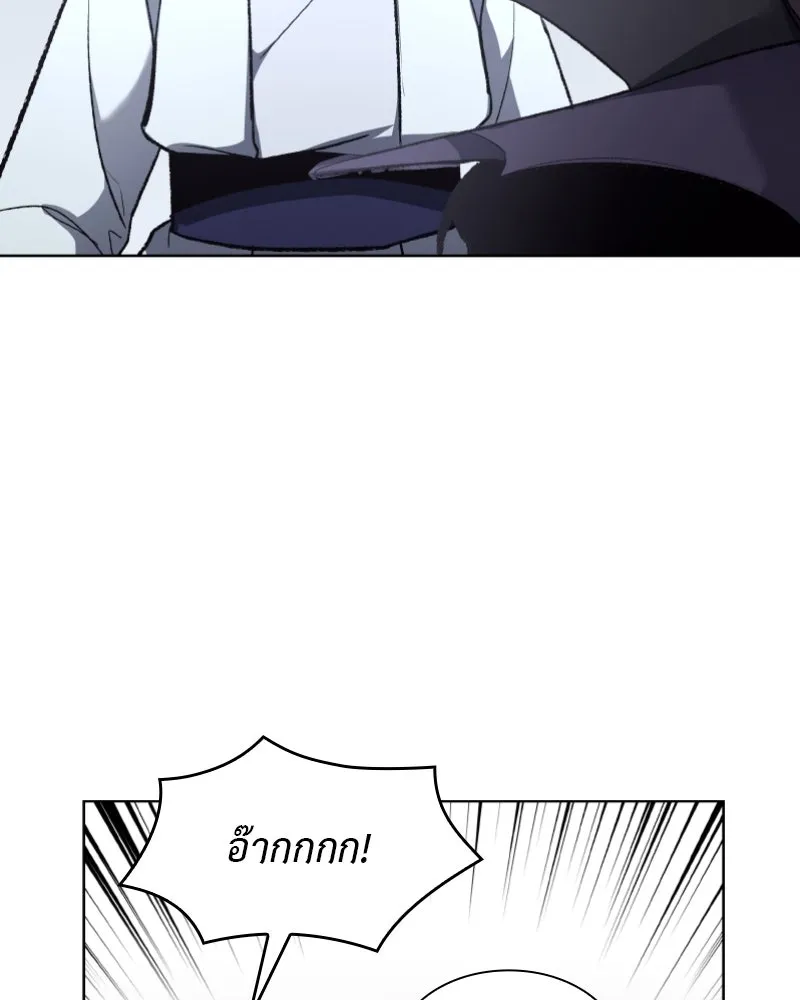 เกิดอีกทีเป็นว่าที่ประมุขลัทธิมาร ตอนที่ 28 รูปที่ 68
