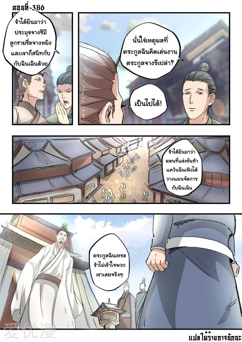Manga-lc-com อ่านมังงะ อ่านการ์ตูน ออนไลน์ ฟรี Martial Master ตอนที่ 1 2 3 4 5 6 7 8 9 10 11 12 13 14 ฟรี ไม่มีโฆษณา Manga-lc - อ่าน มังงะ อ่าน การ์ตูน ออนไลน์ อ่านมังงะ ฟรี