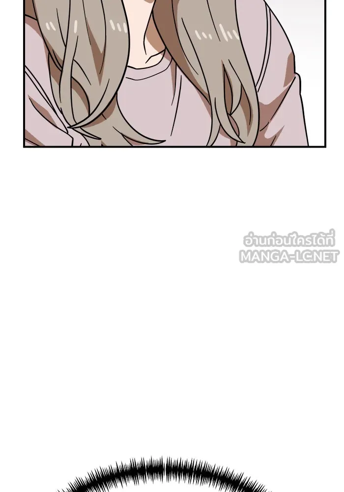 Double Click ตอนที่ 50 รูปที่ 93