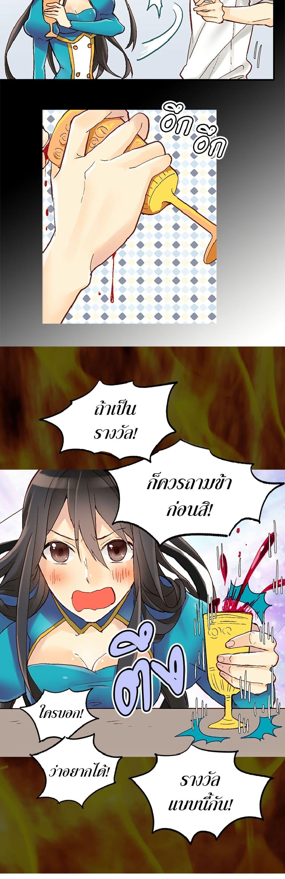 Manga-lc-com อ่านมังงะ อ่านการ์ตูน ออนไลน์ ฟรี Isekai Empress ตอนที่ 1 2 3 4 5 6 7 8 9 10 11 12 13 14 ฟรี ไม่มีโฆษณา Manga-lc - อ่าน มังงะ อ่าน การ์ตูน ออนไลน์ อ่านมังงะ ฟรี