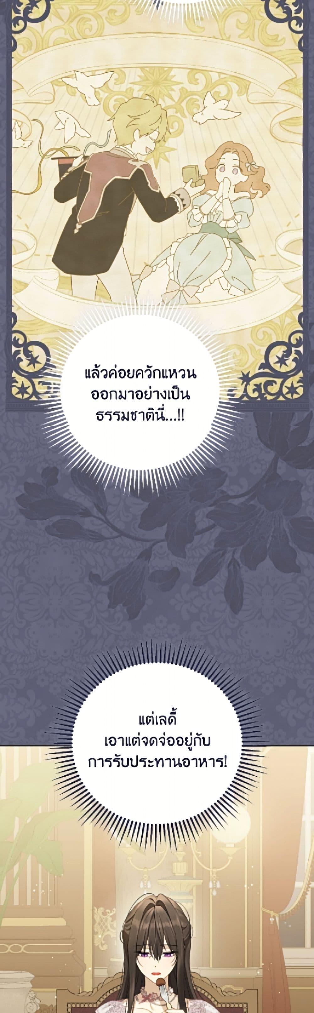Manga-lc-com อ่านมังงะ อ่านการ์ตูน ออนไลน์ ฟรี Actually, I Was the Real One ตอนที่ 1 2 3 4 5 6 7 8 9 10 11 12 13 14 ฟรี ไม่มีโฆษณา Manga-lc - อ่าน มังงะ อ่าน การ์ตูน ออนไลน์ อ่านมังงะ ฟรี