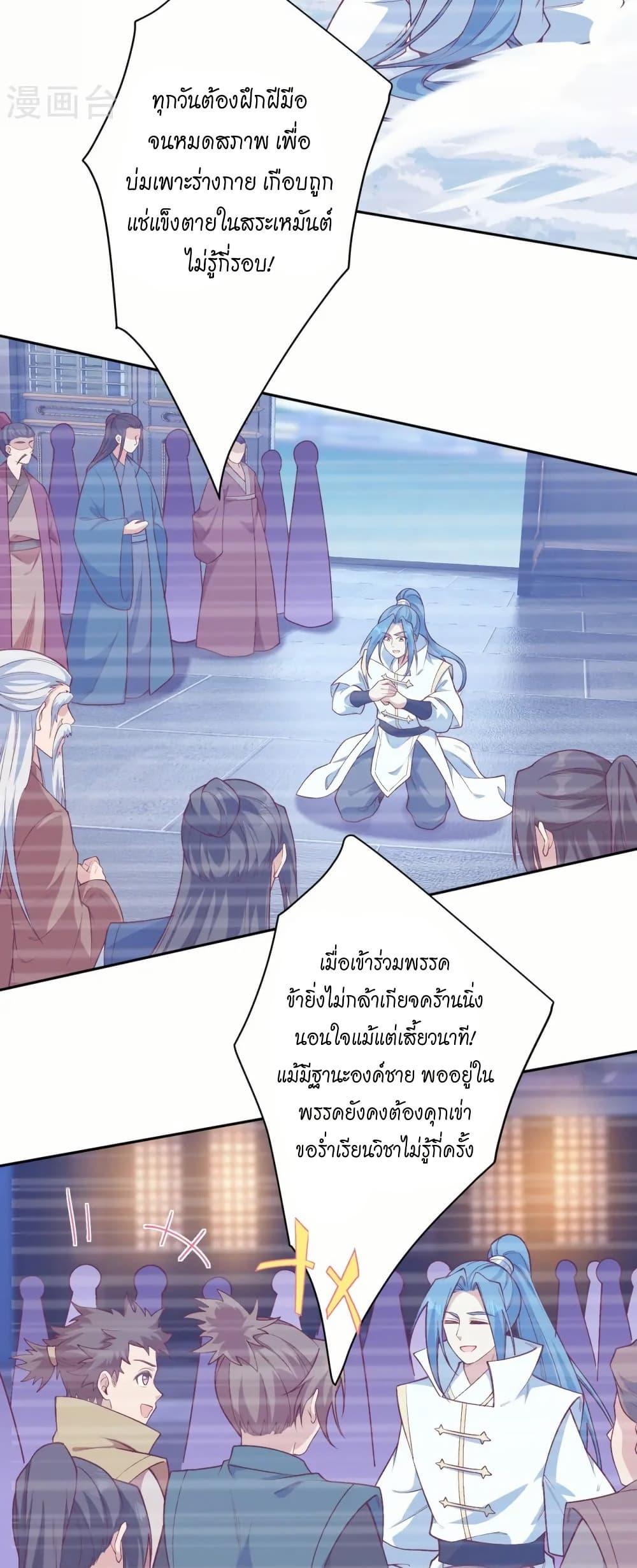 Manga-lc-com อ่านมังงะ อ่านการ์ตูน ออนไลน์ ฟรี Against the Gods อสูรพลิกฟ้า ตอนที่ 1 2 3 4 5 6 7 8 9 10 11 12 13 14 ฟรี ไม่มีโฆษณา Manga-lc - อ่าน มังงะ อ่าน การ์ตูน ออนไลน์ อ่านมังงะ ฟรี