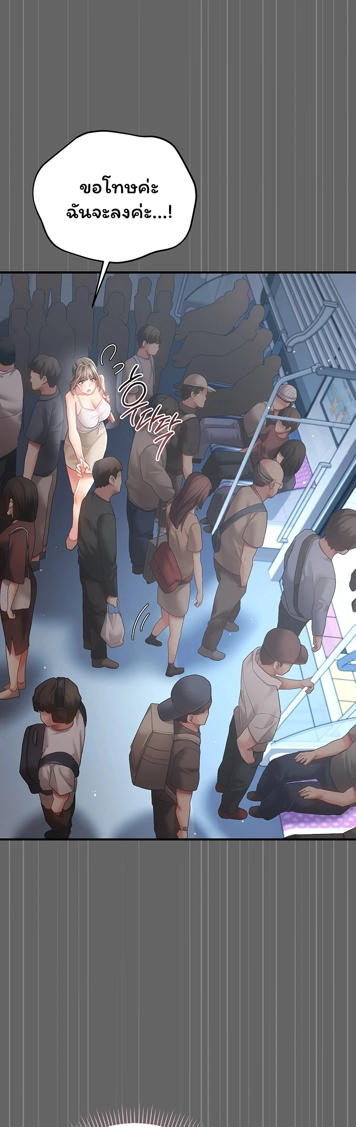 Doujin-Lc- อ่าน โดจิน มังฮวา เกาหลี ญี่ปุ่น จีน แปลไทย Perverted Pure Love สัมผัสลับ รักต้องห้าม ตอนที่ 1 2 3 4 5 6 7 8 9 10 11 12 13 14 ฟรี ไม่มีโฆษณา อ่าน โดจิน Manhwa เกาหลี ญี่ปุ่น จีน เรามีครบ คัดมาให้เน้นๆ โดจิน 18+ รับประกันความฟินโดย  Doujin Lc