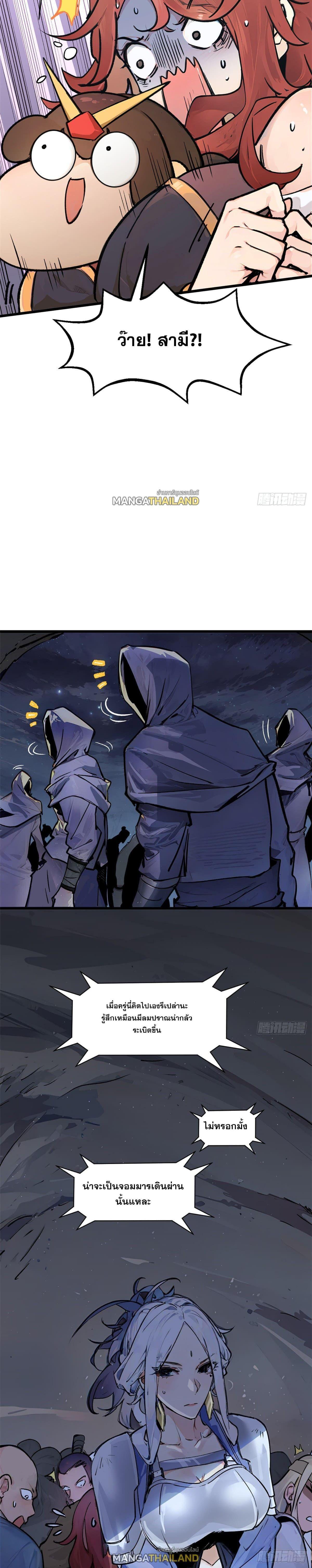 Manga-lc-com อ่านมังงะ อ่านการ์ตูน ออนไลน์ ฟรี Top Tier Providence ตอนที่ 1 2 3 4 5 6 7 8 9 10 11 12 13 14 ฟรี ไม่มีโฆษณา Manga-lc - อ่าน มังงะ อ่าน การ์ตูน ออนไลน์ อ่านมังงะ ฟรี