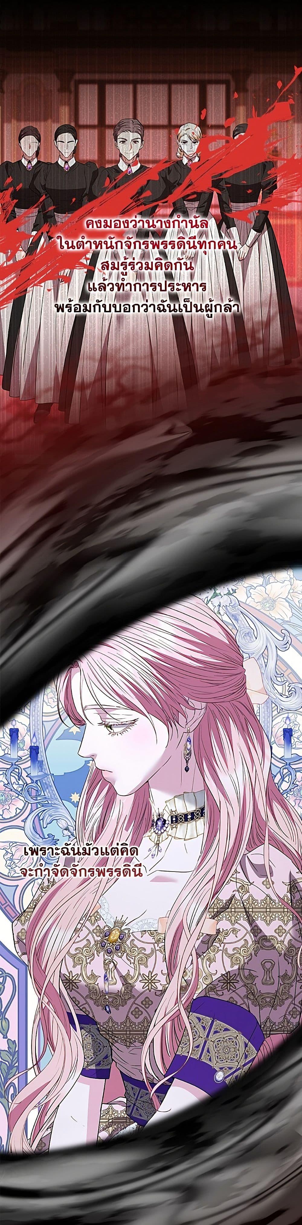Manga-lc-com อ่านมังงะ อ่านการ์ตูน ออนไลน์ ฟรี My Evil Husband Is Obsessed With the Wrong Person ตอนที่ 1 2 3 4 5 6 7 8 9 10 11 12 13 14 ฟรี ไม่มีโฆษณา Manga-lc - อ่าน มังงะ อ่าน การ์ตูน ออนไลน์ อ่านมังงะ ฟรี