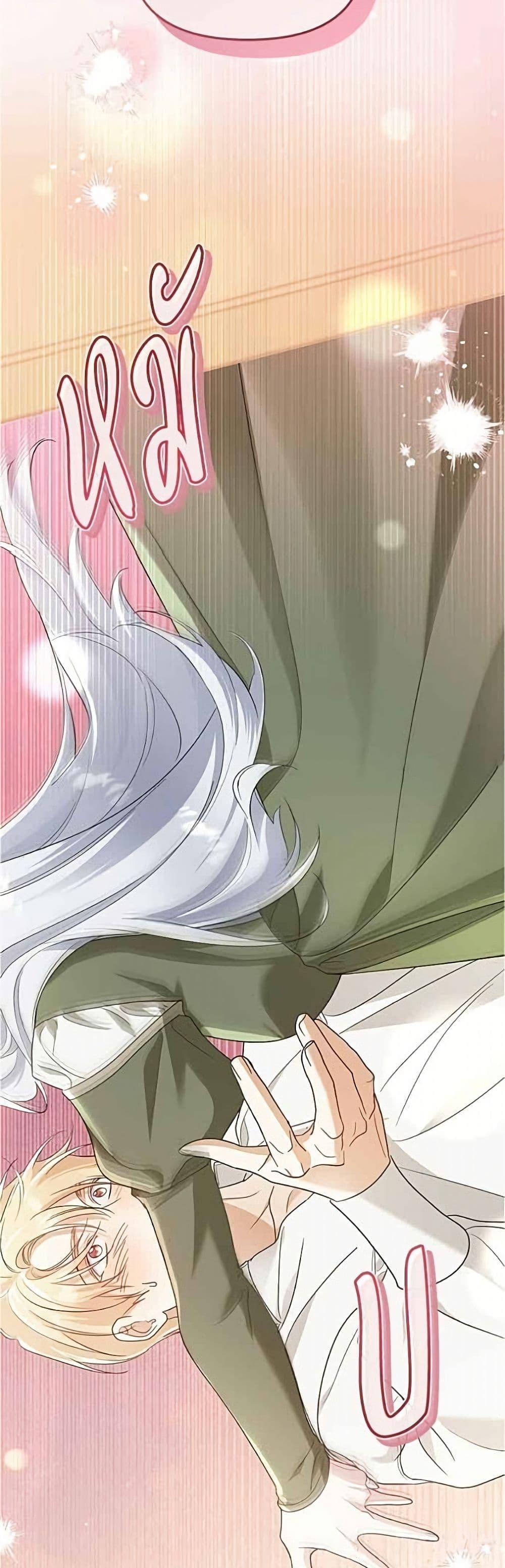 Manga-lc-com อ่านมังงะ อ่านการ์ตูน ออนไลน์ ฟรี Adopted by a Murderous Duke Family ตอนที่ 1 2 3 4 5 6 7 8 9 10 11 12 13 14 ฟรี ไม่มีโฆษณา Manga-lc - อ่าน มังงะ อ่าน การ์ตูน ออนไลน์ อ่านมังงะ ฟรี
