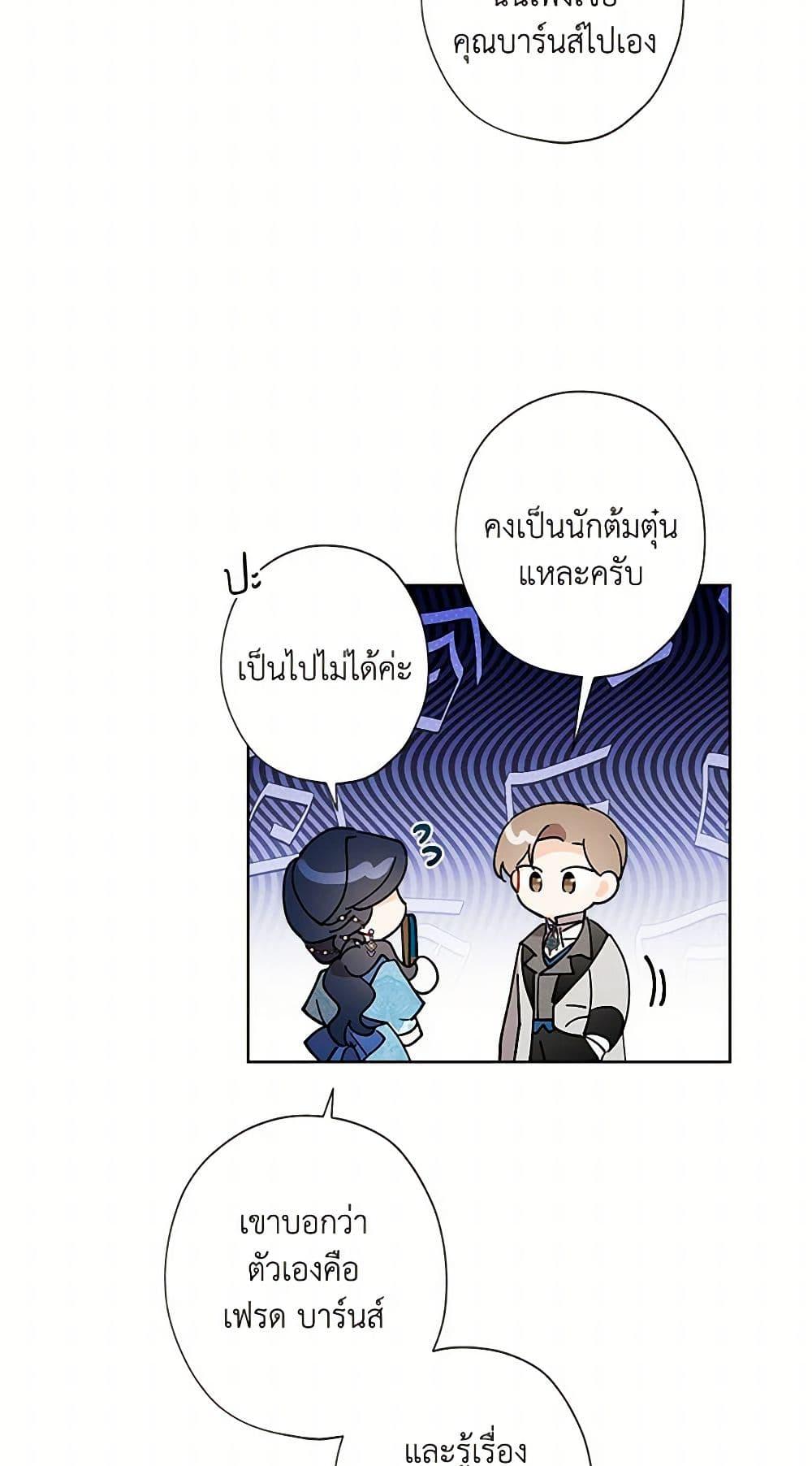 Manga-lc-com อ่านมังงะ อ่านการ์ตูน ออนไลน์ ฟรี I Raised Cinderella Preciously ตอนที่ 1 2 3 4 5 6 7 8 9 10 11 12 13 14 ฟรี ไม่มีโฆษณา Manga-lc - อ่าน มังงะ อ่าน การ์ตูน ออนไลน์ อ่านมังงะ ฟรี