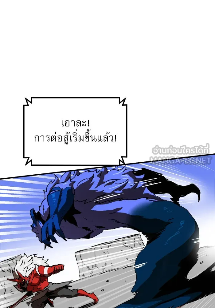 Double Click ตอนที่ 28 รูปที่ 39