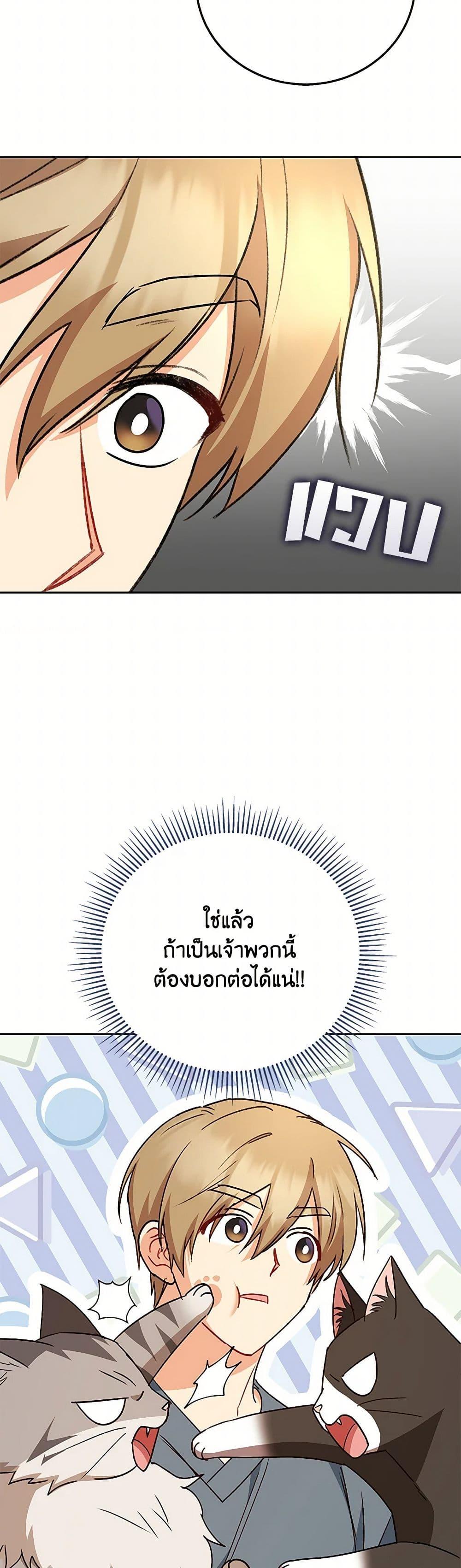 Manga-lc-com อ่านมังงะ อ่านการ์ตูน ออนไลน์ ฟรี Hello! Veterinarian! ตอนที่ 1 2 3 4 5 6 7 8 9 10 11 12 13 14 ฟรี ไม่มีโฆษณา Manga-lc - อ่าน มังงะ อ่าน การ์ตูน ออนไลน์ อ่านมังงะ ฟรี