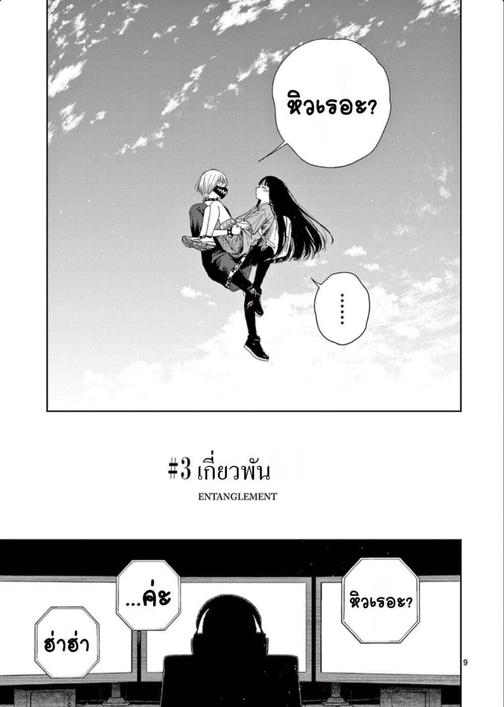 Manga-lc-com อ่านมังงะ อ่านการ์ตูน ออนไลน์ ฟรี Undark – Atarashii Toumei na Chikara no Subete ตอนที่ 1 2 3 4 5 6 7 8 9 10 11 12 13 14 ฟรี ไม่มีโฆษณา Manga-lc - อ่าน มังงะ อ่าน การ์ตูน ออนไลน์ อ่านมังงะ ฟรี