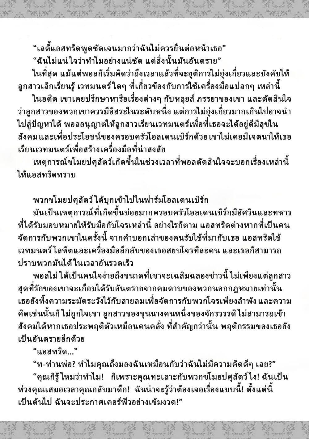 Manga-lc-com อ่านมังงะ อ่านการ์ตูน ออนไลน์ ฟรี The Villainess Will Crush Her Destruction End Through Modern Firepower โลลิปืนดุ ตอนที่ 1 2 3 4 5 6 7 8 9 10 11 12 13 14 ฟรี ไม่มีโฆษณา Manga-lc - อ่าน มังงะ อ่าน การ์ตูน ออนไลน์ อ่านมังงะ ฟรี