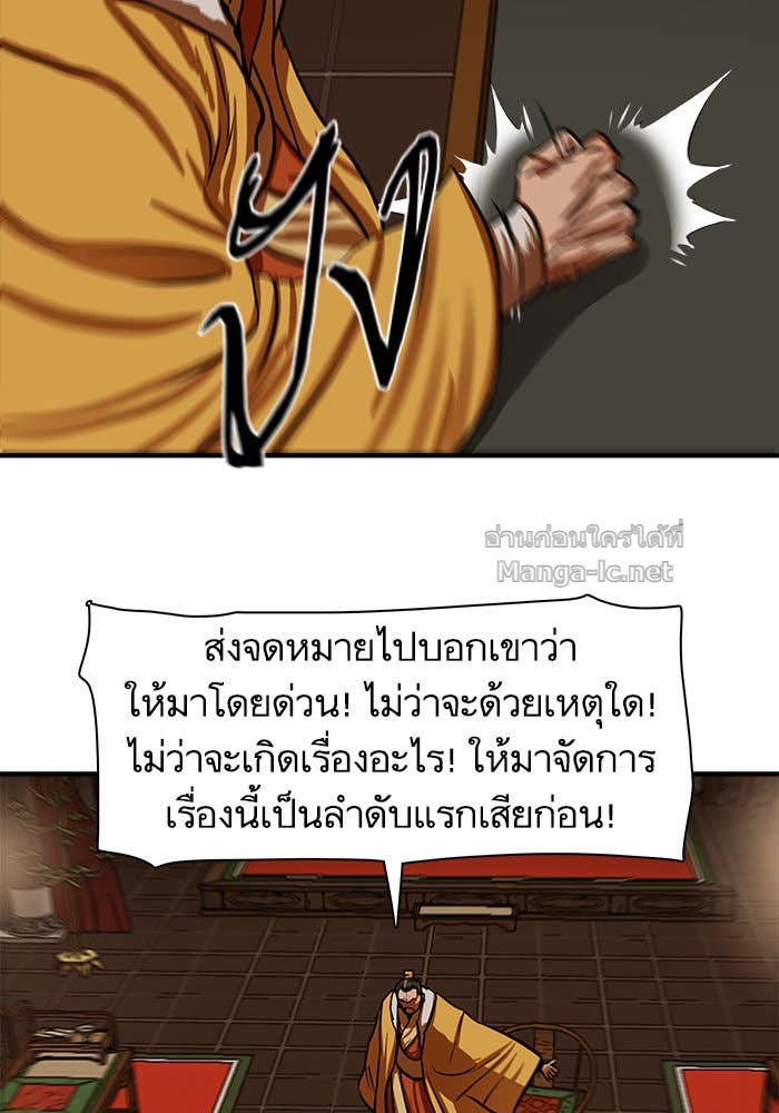 Doujin-Lc- อ่าน โดจิน มังฮวา เกาหลี ญี่ปุ่น จีน แปลไทย องครักษ์แห่งอัครสกุลจาง ตอนที่ 1 2 3 4 5 6 7 8 9 10 11 12 13 14 ฟรี ไม่มีโฆษณา อ่าน โดจิน Manhwa เกาหลี ญี่ปุ่น จีน เรามีครบ คัดมาให้เน้นๆ โดจิน 18+ รับประกันความฟินโดย Doujin Lc