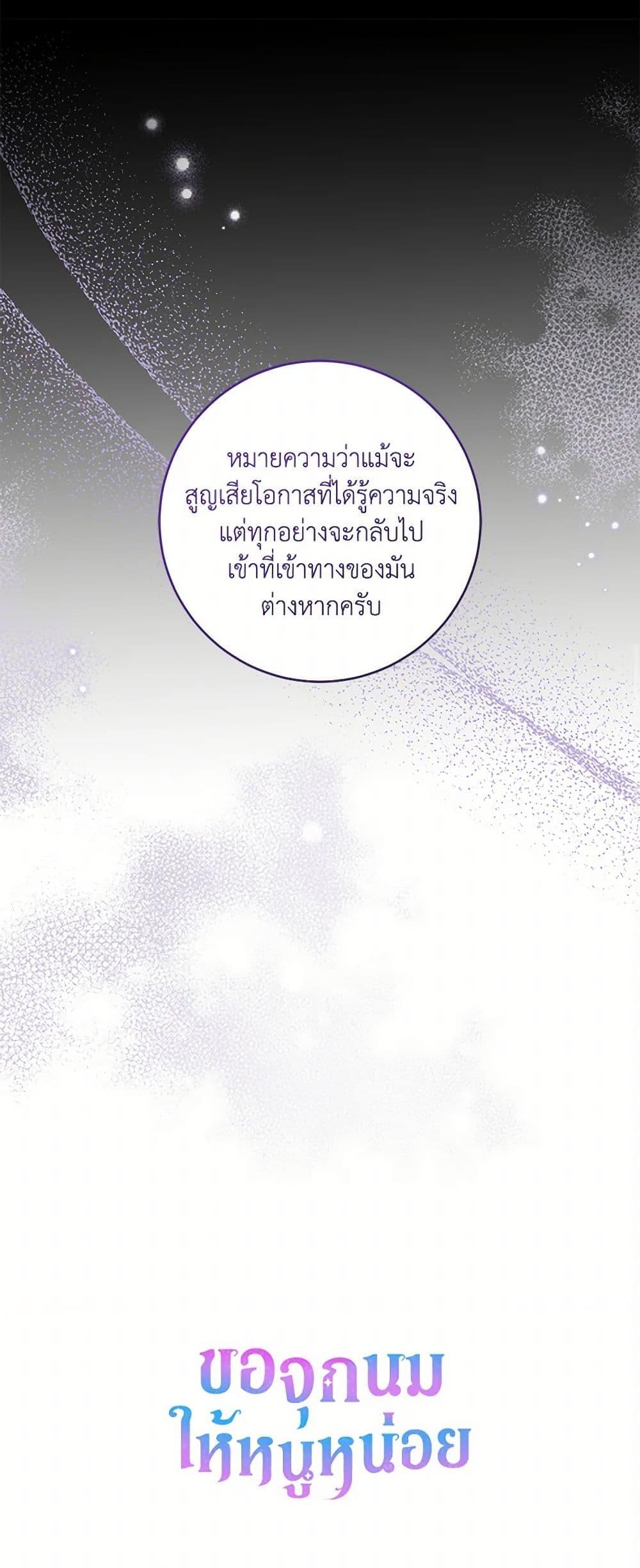 Manga-lc-com อ่านมังงะ อ่านการ์ตูน ออนไลน์ ฟรี Please Give Me the Pacifier ตอนที่ 1 2 3 4 5 6 7 8 9 10 11 12 13 14 ฟรี ไม่มีโฆษณา Manga-lc - อ่าน มังงะ อ่าน การ์ตูน ออนไลน์ อ่านมังงะ ฟรี