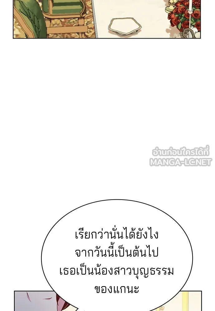 เวทฟื้นฟูได้ผลดีเกินไปแล้ว ตอนที่ 5 รูปที่ 42