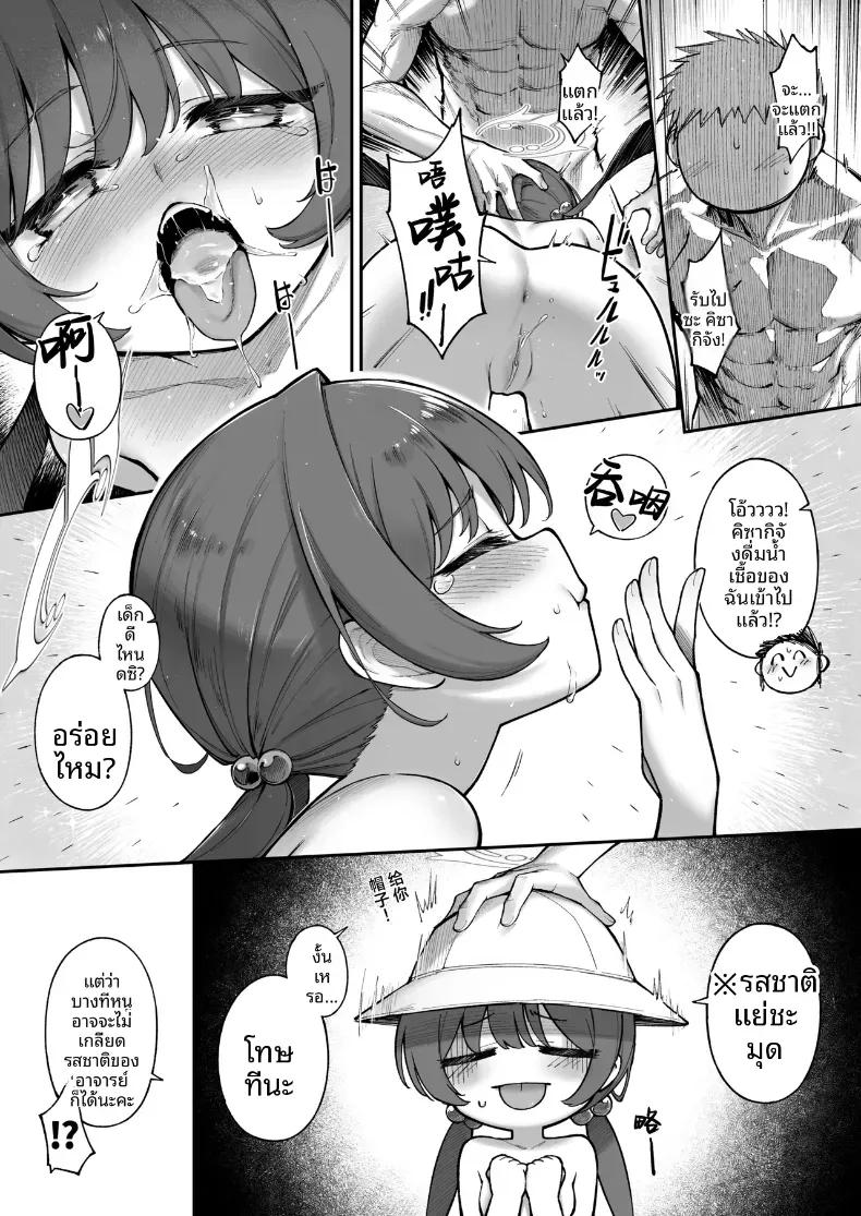 Doujin-Lc- อ่าน โดจิน มังฮวา เกาหลี ญี่ปุ่น จีน แปลไทย เหล่านักเรียนที่น่ารัก[Tamarun] (Blue Archive) ตอนที่ 1 2 3 4 5 6 7 8 9 10 11 12 13 14 ฟรี ไม่มีโฆษณา อ่าน โดจิน Manhwa เกาหลี ญี่ปุ่น จีน เรามีครบ คัดมาให้เน้นๆ โดจิน 18+ รับประกันความฟินโดย  Doujin Lc