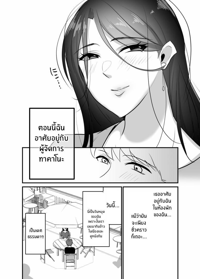Doujin-Lc- อ่าน โดจิน มังฮวา เกาหลี ญี่ปุ่น จีน แปลไทย ผมได้กับผู้จัดการเพราะแอปหาคู่ [Botamochi] Masaka Ano Oni Joushi ga Ore no SeFri ni Naru nante I never thought that devilish Manager would become my Fuck Buddy ตอนที่ 1 2 3 4 5 6 7 8 9 10 11 12 13 14 ฟรี ไม่มีโฆษณา อ่าน โดจิน Manhwa เกาหลี ญี่ปุ่น จีน เรามีครบ คัดมาให้เน้นๆ โดจิน 18+ รับประกันความฟินโดย  Doujin Lc