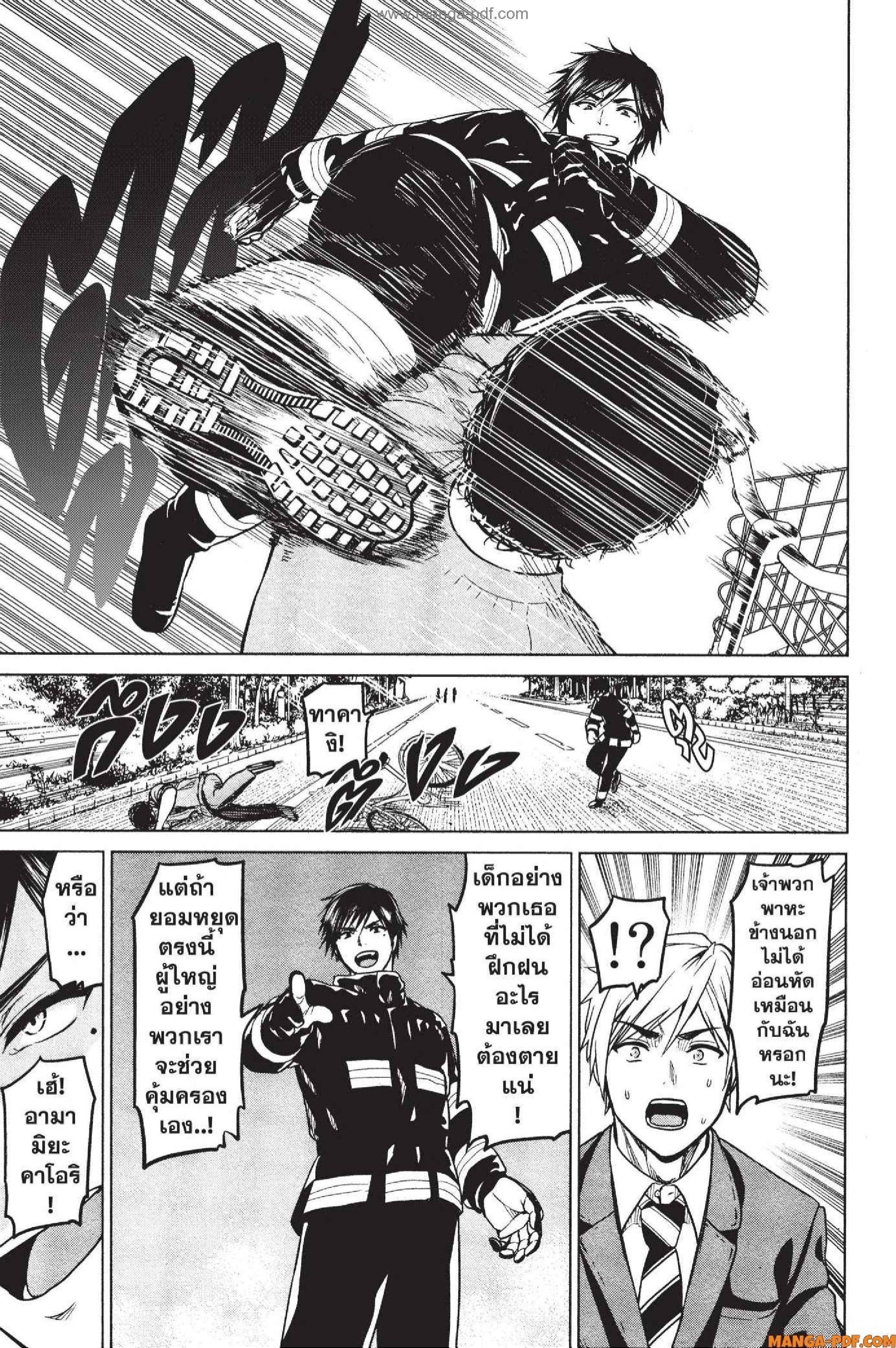 Manga-lc-com อ่านมังงะ อ่านการ์ตูน ออนไลน์ ฟรี INFECTION เชื้อมรณะ ตอนที่ 1 2 3 4 5 6 7 8 9 10 11 12 13 14 ฟรี ไม่มีโฆษณา Manga-lc - อ่าน มังงะ อ่าน การ์ตูน ออนไลน์ อ่านมังงะ ฟรี