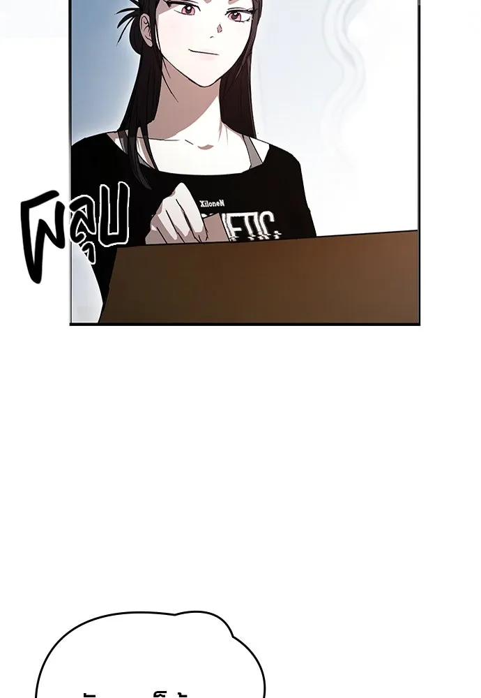 บันทึกรักลูกสาวเจ้าพ่อ ตอนที่ 34 รูปที่ 41